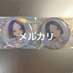 桐谷遥 グリッター缶バッジ ZOZOTOWN - メルカリ ZOZOTOWN プロセカコラボ 桐谷遥缶バッジ同柄4個セット