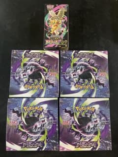 アビスアイ 4BOX MEGAドリームex 1BOX 新品未開封 シュリンク付き