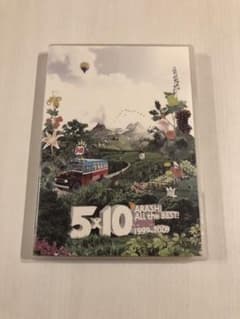 嵐セットのサムネイル