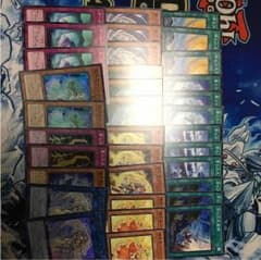 遊戯王 天気パーツのサムネイル