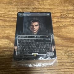 MTG ザックス・フェア プロモカードのサムネイル