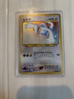 ポケカ　旧裏　ルギアのサムネイル