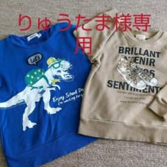 HUSHUSH  トレーナー  100のサムネイル