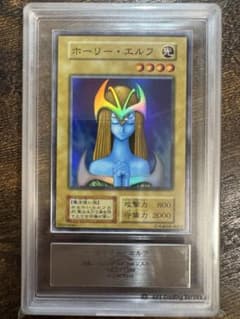 遊戯王 ホーリーエルフ 初期 スーパーレア ARS8 Vol.2 1999 遊戯王 ホーリーエルフ 初期 スーパーレア ARS8 Vol.2 1999 - メルカリ