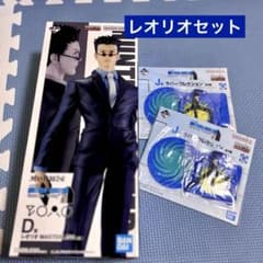 이치 반 쿠지 HUNTER × HUNTER D상 레오리오 세트 3점+오마케 첨부