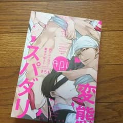 Apiのサムネイル