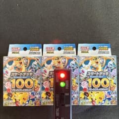 バ*ー様 ポケモンカードゲーム スタートデッキ100 3個セット すべて