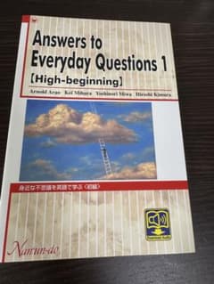 Answers to Everyday Questions1のサムネイル