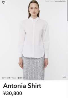 Gajess Antoniashirt シャツ - メルカリ