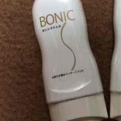 値下げしました！ボニックジェルのサムネイル