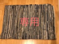 SKP様専用☆デニムラグのサムネイル