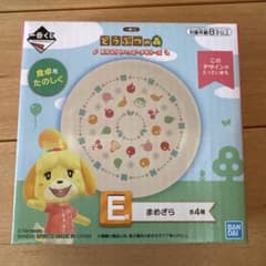 동물의 숲 마메자라 E상 Famima Ichiban Kuji