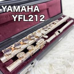 ヤマハ YAMAHA YFL212 フルート ケース付き 管楽器 初心者 希少 ヤマハ YAMAHA YFL212 フルート ケース付き 管楽器 初心者 希少 - メルカリ
