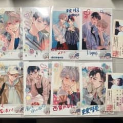 ネップリ　blのサムネイル