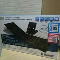 折りたたみ bluetoothキーボードのサムネイル