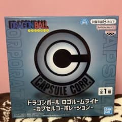 ドラゴンボール カプセルコーポレーション ロゴルームライトのサムネイル