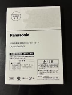 Panasonic SDHCメモリーカード CA-SDL26DDDCのサムネイル
