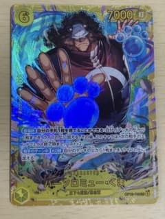 バーソロミュー・くま SEC OP12-119のサムネイル