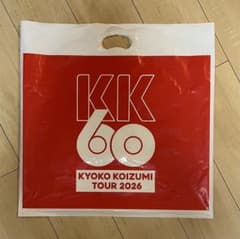 KOIZUMI KYOKO TOUR 入場者配布パンフ｜Yahoo!フリマ（旧PayPayフリマ） ツアー2026 小泉今日子 グッズセット 2026 アイドル