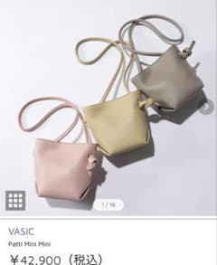 タグ付新品未使用 VASIC PATTI MINI MINI MOMO - メルカリ
