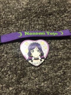 ラブライブ！ 5th会場限定ガチャ　ストラップ、ハート缶バッジ　東條希のサムネイル