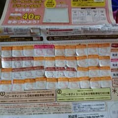 ローソン キティ 四角いお皿のサムネイル