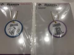 [H상] 이치 반 쿠지 PEANUTS 스누피 열쇠 고리 2 개 세트