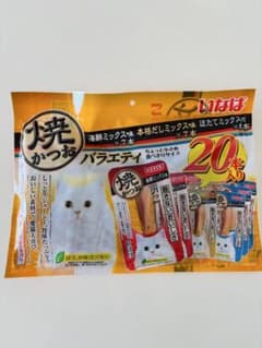 いなば 焼きかつお バラエティ 20本入り 猫用 おやつ - メルカリ