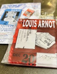 ONE PIECE BASE SHOP 一番くじ　ルイ・アーノートのサムネイル