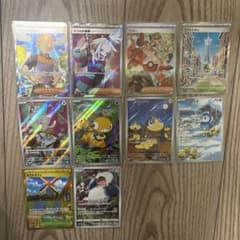 ポケモンカード ポケカ まとめ売り SAR SR CHR AR等10枚セット - メルカリ