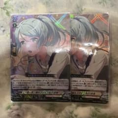 RRR2枚 [一音一音、積み上げて] 氷川紗夜のサムネイル
