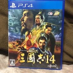 三国志14のサムネイル