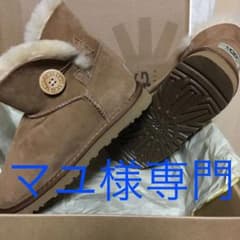 アグ  ムートンブーツ  チェスナットのサムネイル