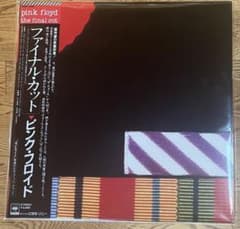 ピンクフロイド　ファイナルカット　マスターサウンド盤 超激レア！ピンクフロイド「ファイナル・カット」国内盤・帯付