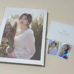 TWICE SANA Yes, I am Sana. 1st フォトブック サナ - メルカリ