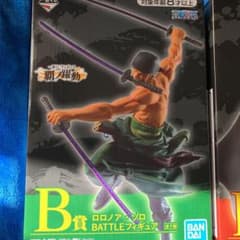 一番くじ ワンピースフィギュアのサムネイル