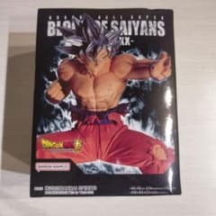 ドラゴンボール超 孫悟空(身勝手の極意)