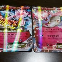 ポケットモンスターカードのサムネイル