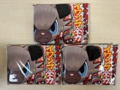 値引き可】イワンコ全力パック コロコロコミック付録 新品未開封 3個