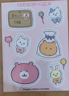 치이카와 어떻게든 바니아 마그넷 실바니아 잔디 얼룩 검정 하치와레 토끼