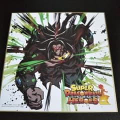 드래곤 볼 SUPER DRAGONBALL HEROES SAGA 복권