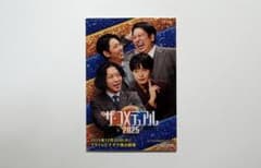 ザ・コメデュアル　ステッカー　ニューヨーク　レインボー