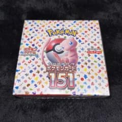 強化拡張パック ポケモンカード151 未開封 シュリンク付きのサムネイル