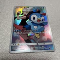 ポケモンカード ポッチャマ CHRのサムネイル