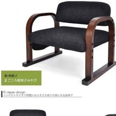 まごころ座イス みやび ベージュカラーのサムネイル