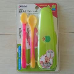 新品 リッチェル 離乳食スプーンセットのサムネイル