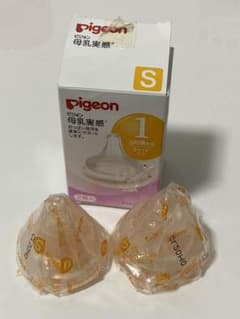 ピジョン 母乳実感 1ヶ月頃から sサイズ 丸穴のサムネイル