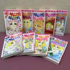 キャンディ キャンディ 全巻のサムネイル