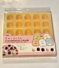 すみっコぐらし シリコーンチョコ型のサムネイル