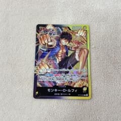 セット割引あり】モンキー・D・ルフィ リーダー ST13-003（黒黄